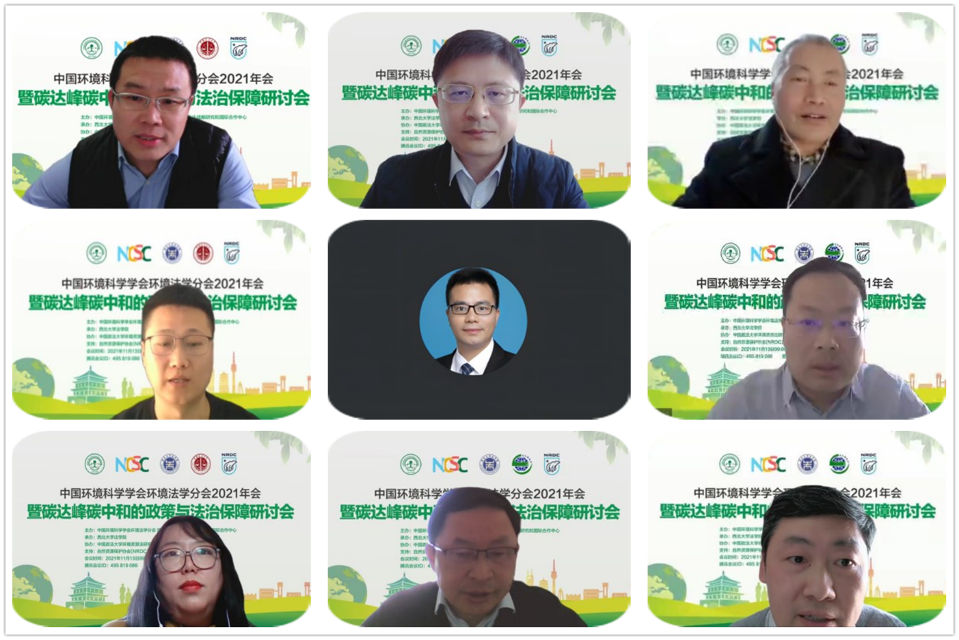 中国环境科学学会<a href="https://huanjingfa.cn">环境法</a>学分会_<a href="https://huanjingfa.cn">环境法</a>学者排名_中国环境科学学会合法吗