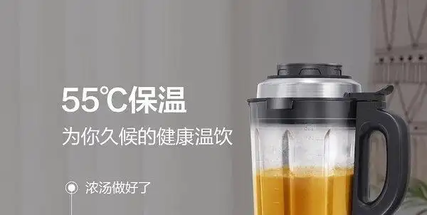 破壁机和豆浆机怎么区分_破壁机和豆浆机的区别_豆浆破壁机和破壁机区别