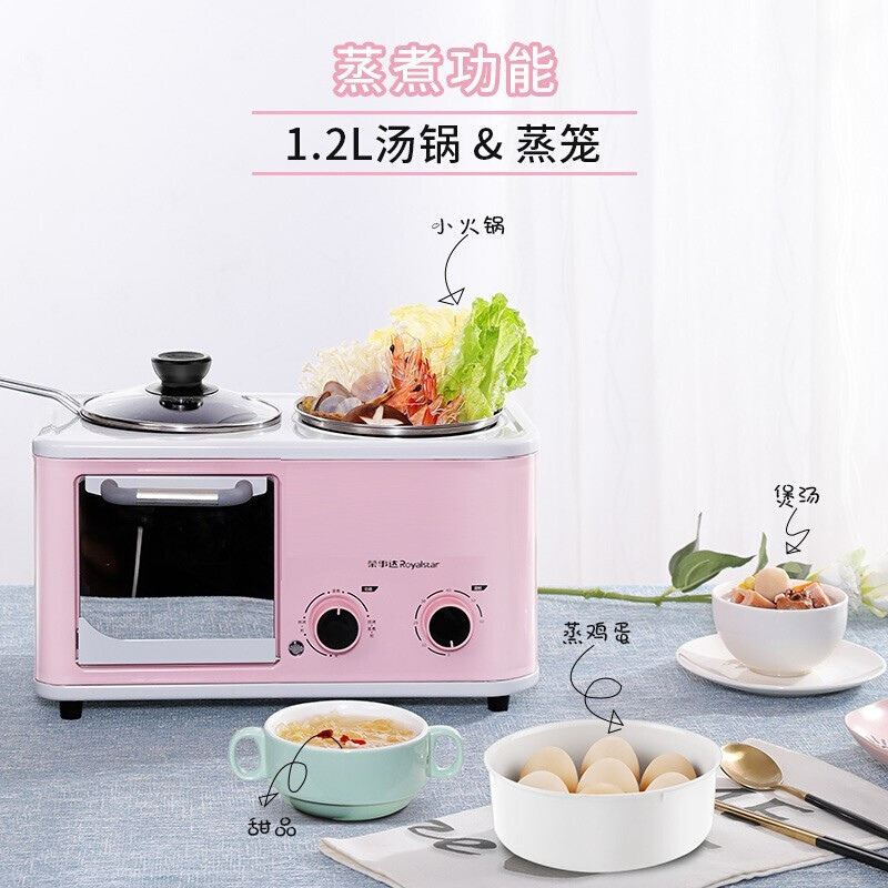 荣事达早餐机视频教程_荣事达早餐机怎么样_荣事达早餐机