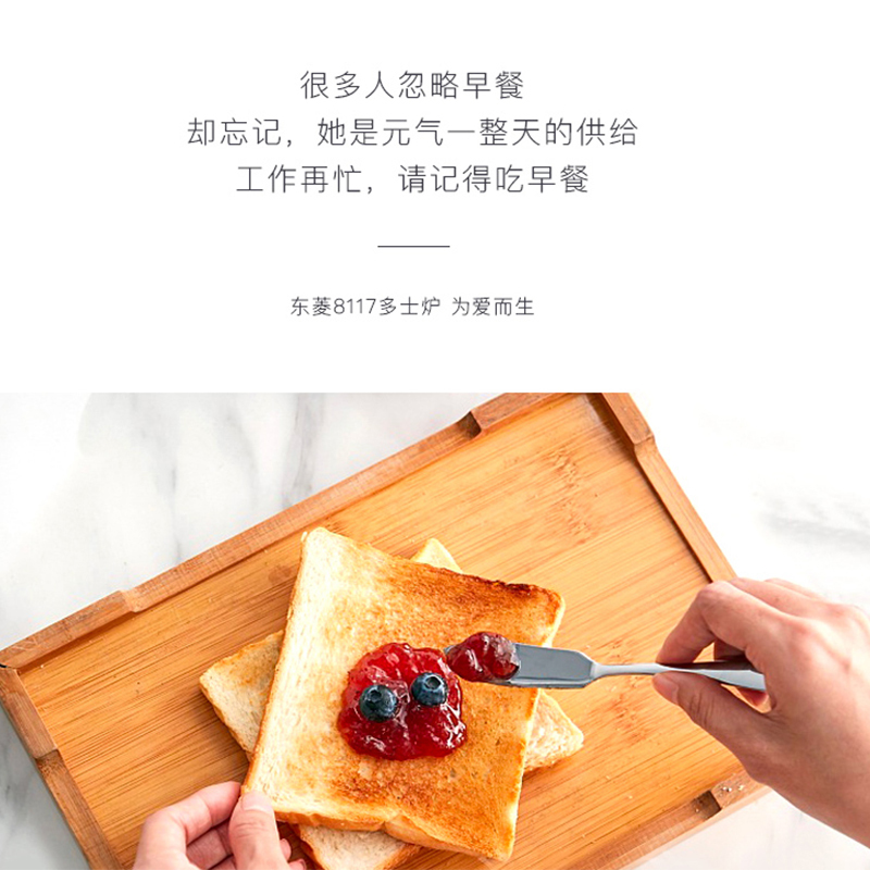 荣事达早餐机怎么样_荣事达早餐机视频教程_荣事达早餐机