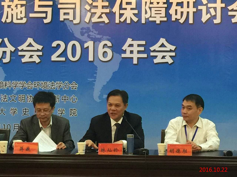 中国环境科学学会<a href="https://huanjingfa.cn">环境法</a>学分会_<a href="https://huanjingfa.cn">环境法</a>教授排名_<a href="https://huanjingfa.cn">环境法</a>学者排名