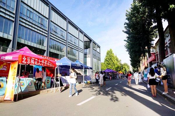 师范毕业大学北京落户政策_北京师范毕业好找工作吗_北京师范大学毕业