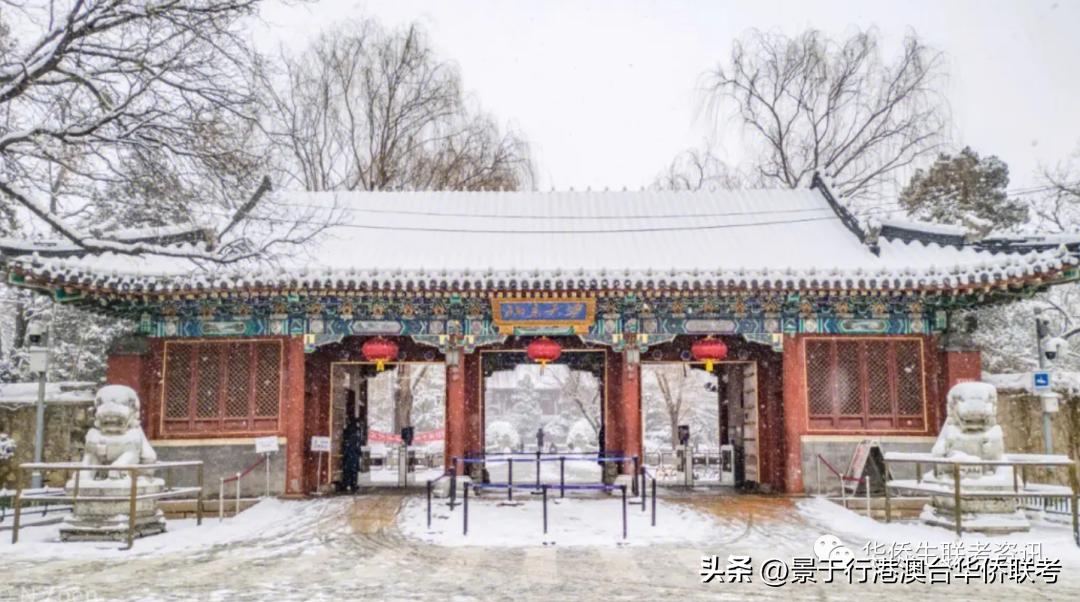 华侨联考生毕业在国内好就业吗_华侨生联考_华侨联考生是什么意思