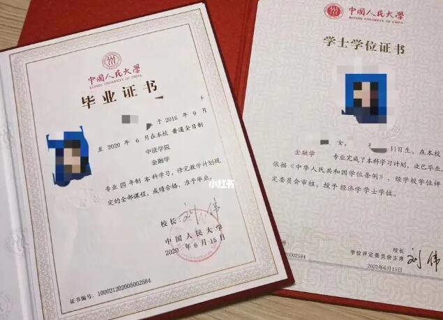 毕业于人民大学_中国人民大学毕业_中国人民大学毕业的人有哪些