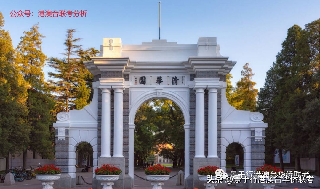 华侨联考生政策_华侨生联考_华侨联考生毕业证一样吗
