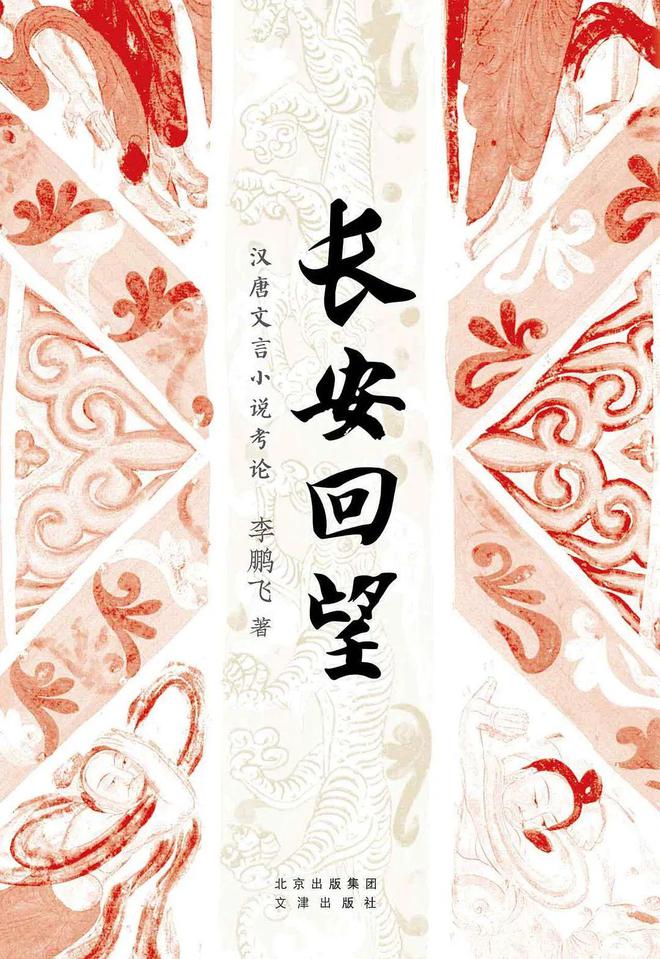 中国文学中的复仇作品_中国古代文学复仇主题_中国古代复仇文学作品