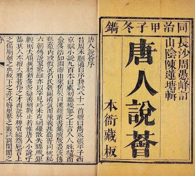 中国文学中的复仇作品_中国古代复仇文学作品_中国古代文学复仇主题