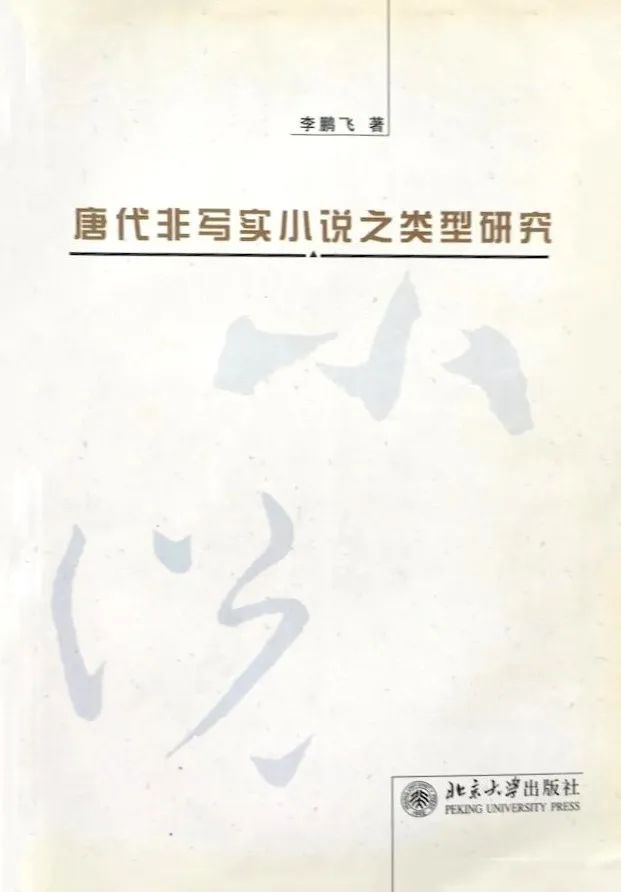 中国文学中的复仇作品_中国古代文学复仇主题_中国古代复仇文学作品