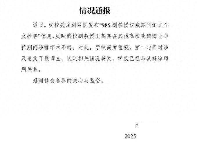 西安交通大学副院长_西安交通大学副书记_西安交通大学副教授