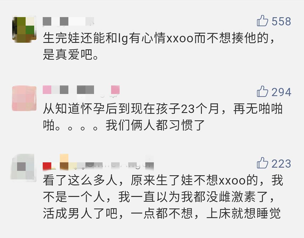 避孕贴能同房吗_避孕贴多久可以行房_避孕贴可以避孕多久