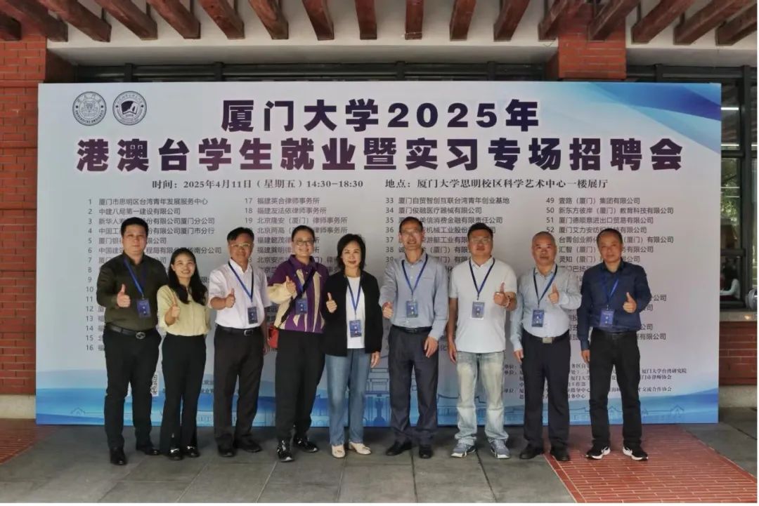 厦门大学学生工作处_厦门大学学生_厦门大学学生邮件系统