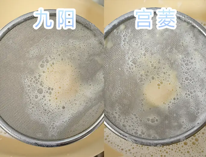九阳破壁机_搜一下九阳破壁机_九阳机破壁机