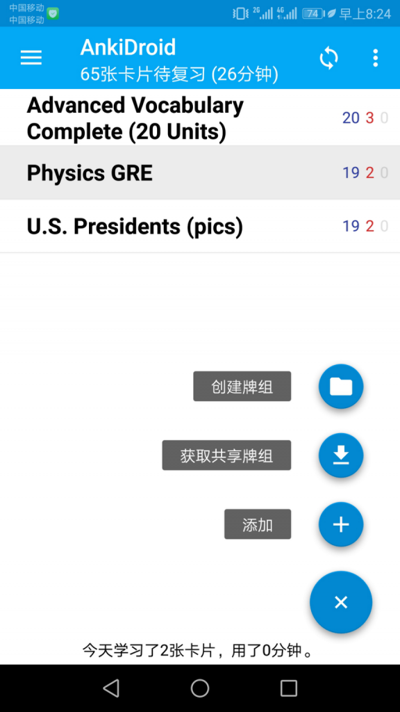 思维导图软件番茄钟_番茄钟倒计时是什么意思_番茄思维数学怎么样