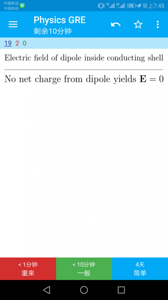 番茄思维数学怎么样_番茄钟倒计时是什么意思_思维导图软件番茄钟