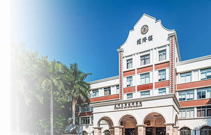 厦门大学校友_厦门大学当代知名校友_厦门大学校友总会