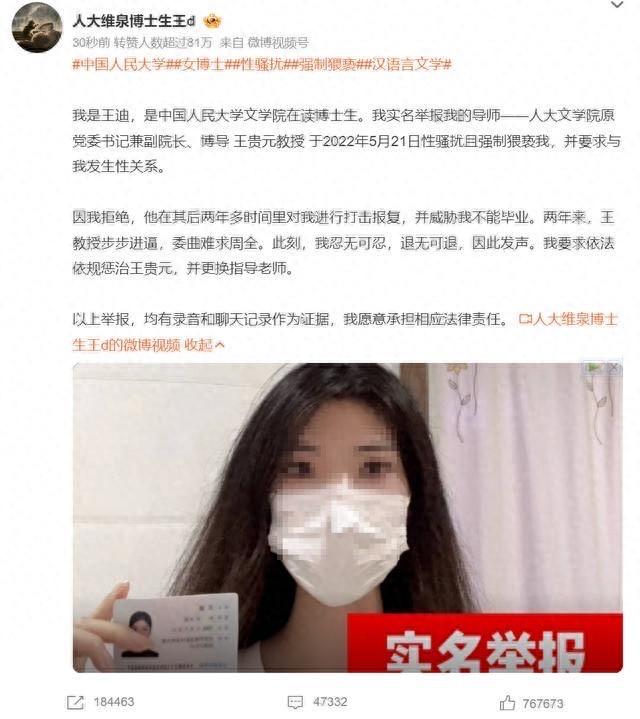 人民大学教授著名教授_中国人民大学教授_中国人民大学人文学院教授