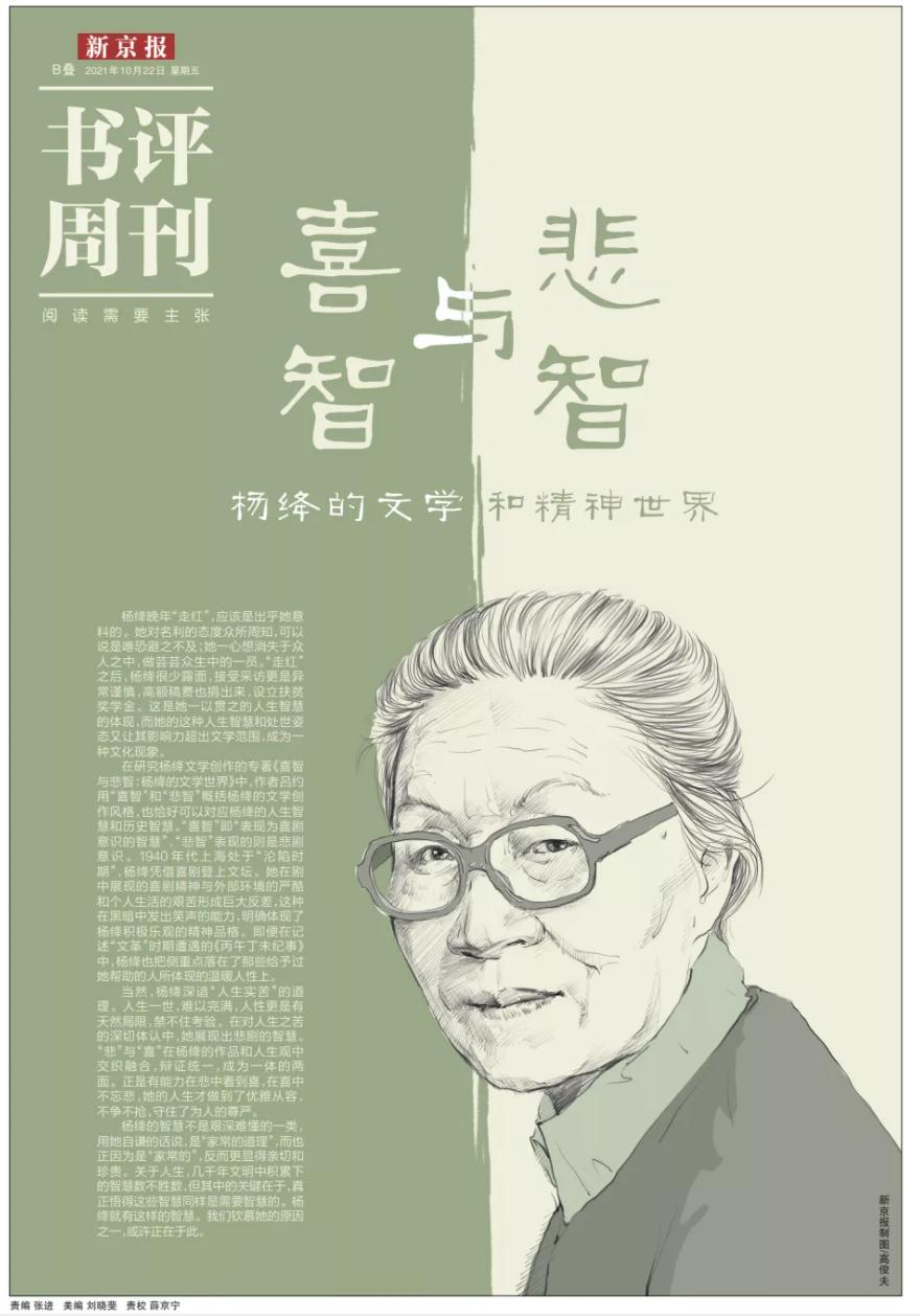 语言文字学学术批判和批评文集_文学批评术语词典pdf_文学批评术语有哪些