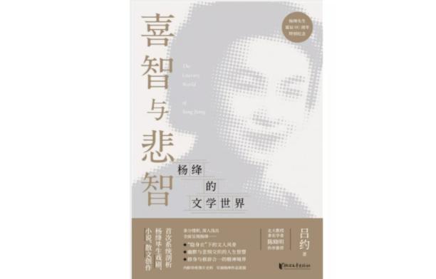 文学批评术语词典pdf_语言文字学学术批判和批评文集_文学批评术语有哪些