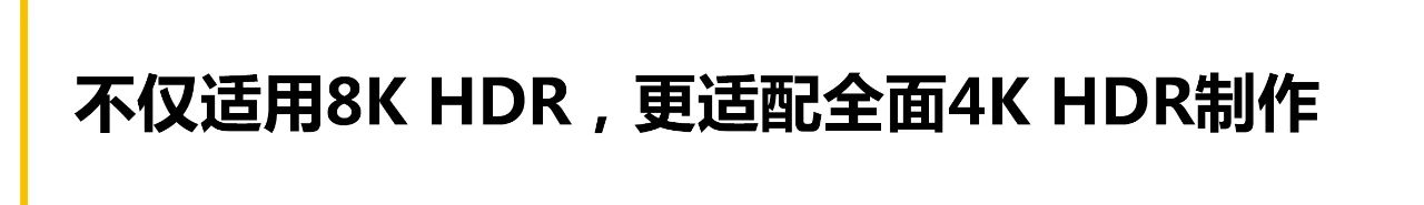 讯道摄像机_bmd讯道摄像机_讯道机和摄像机有什么区别