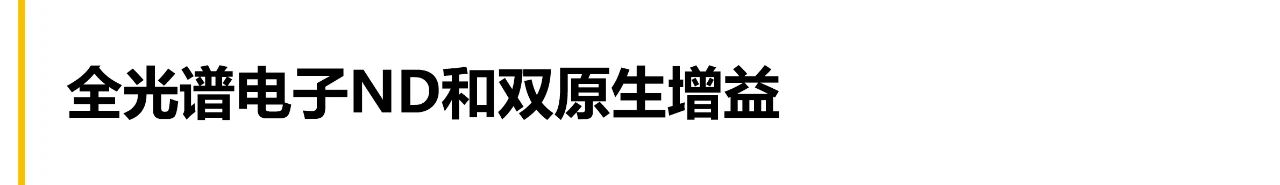 讯道机和摄像机有什么区别_bmd讯道摄像机_讯道摄像机