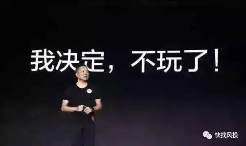 风投成功和失败的案例_风投创业失败怎么办_投资创业失败了怎么办