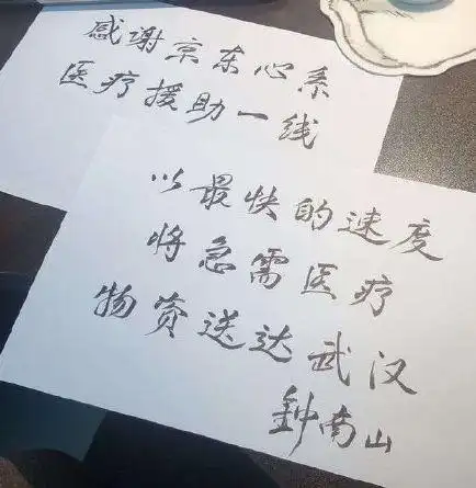 中国人民大学校友_中国人民大学校著名校友_中国人民大学商界校友