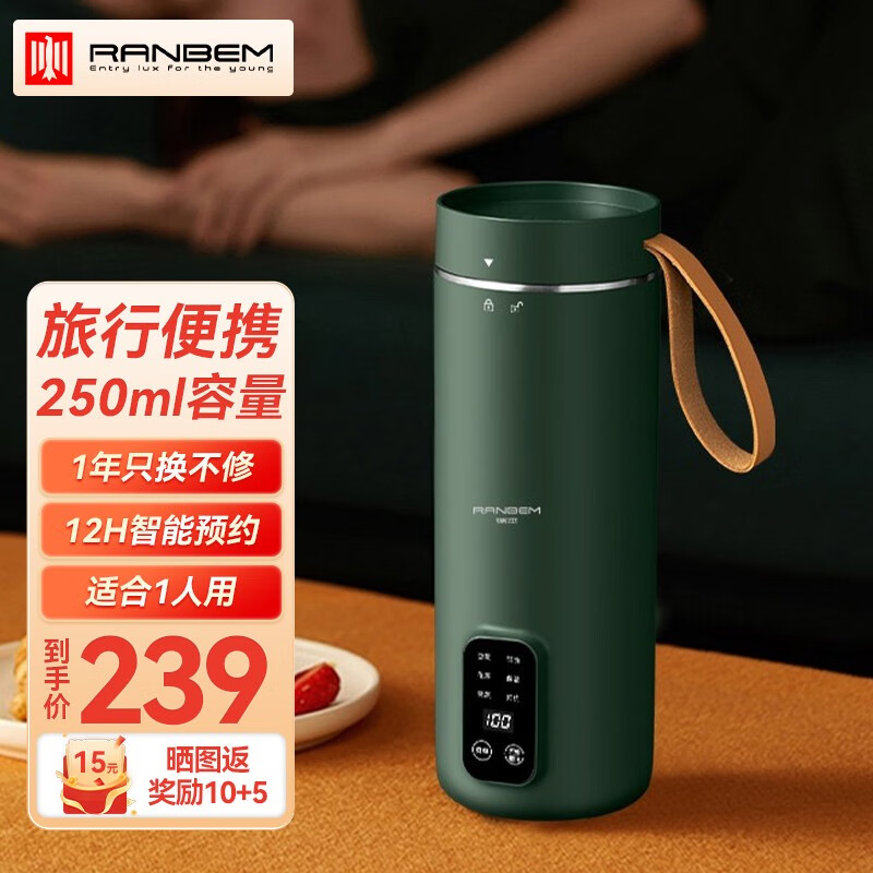 瑞本破壁料理机_瑞本破壁机怎么样_瑞本破壁机在哪里维修