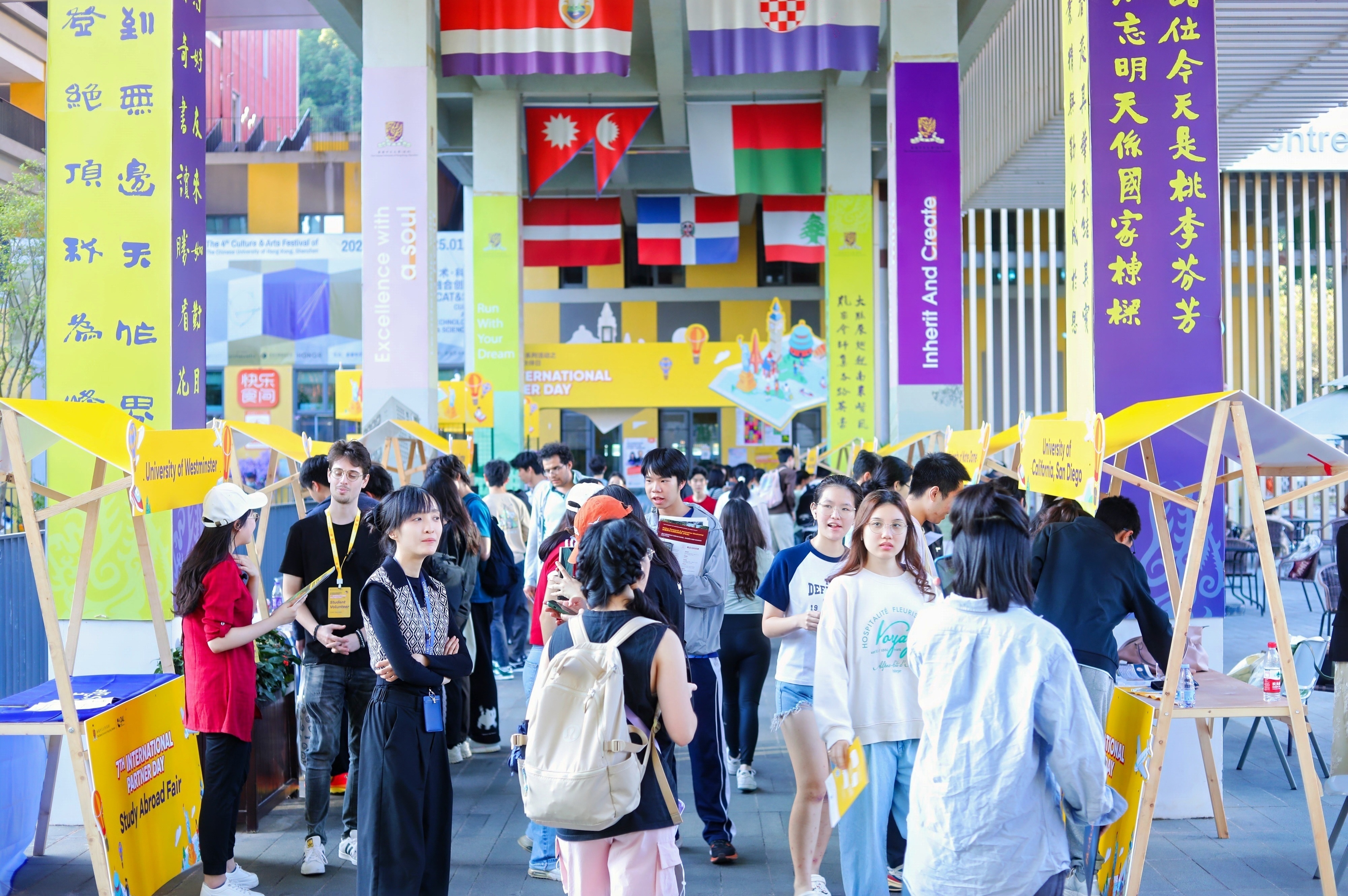 香港中文大学深圳学院_香港中文大学（深圳）_香港大学中文系深圳校区