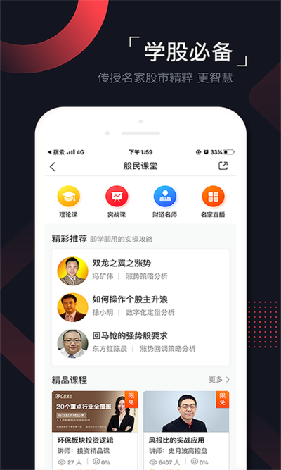 讯道_讯道是什么意思_讯道网线