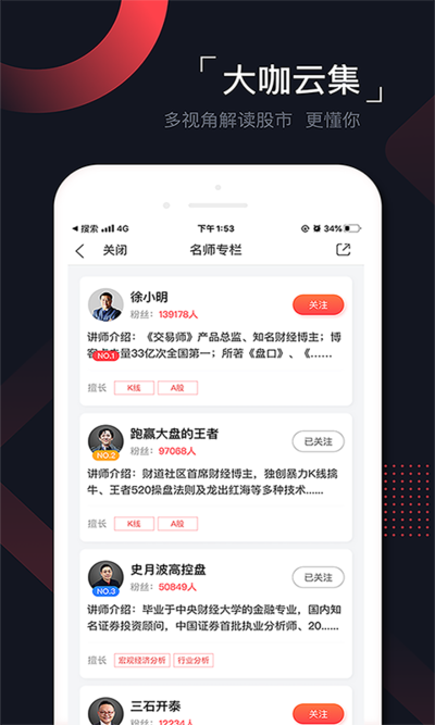 讯道是什么意思_讯道_讯道网线
