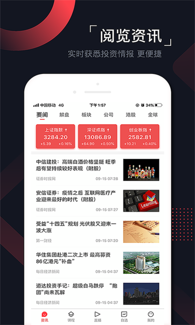 讯道_讯道网线_讯道是什么意思