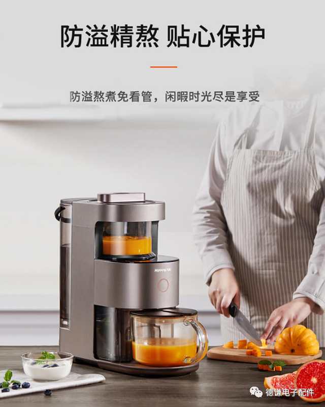 搜一下九阳破壁机_九阳破壁机做法大全_九阳破壁机