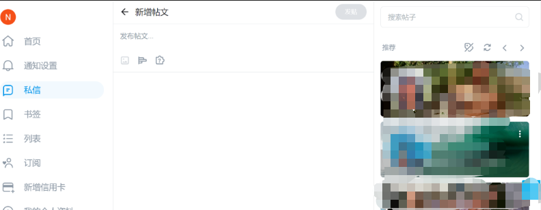 百度番茄钟_番茄钟电脑版_番茄钟网页版
