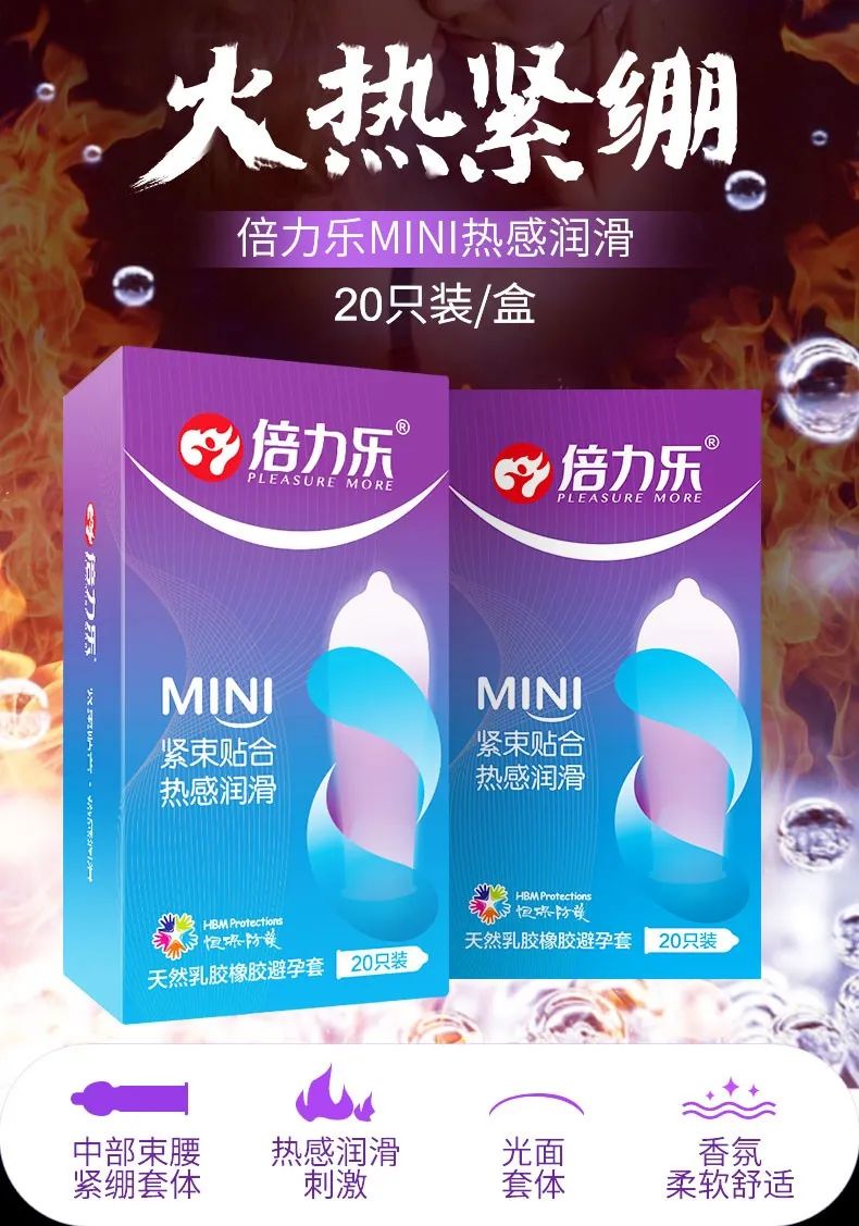 避孕贴片哪里有卖_避孕贴厂家_避孕贴片价格