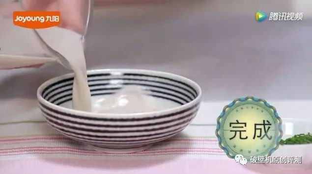 搜一下九阳破壁机_九阳破壁机做法大全_九阳破壁机