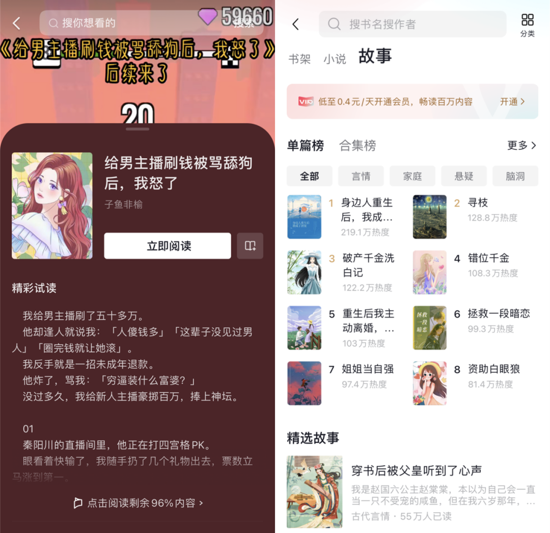 百度番茄钟_番茄钟怎么样_番茄钟 知乎