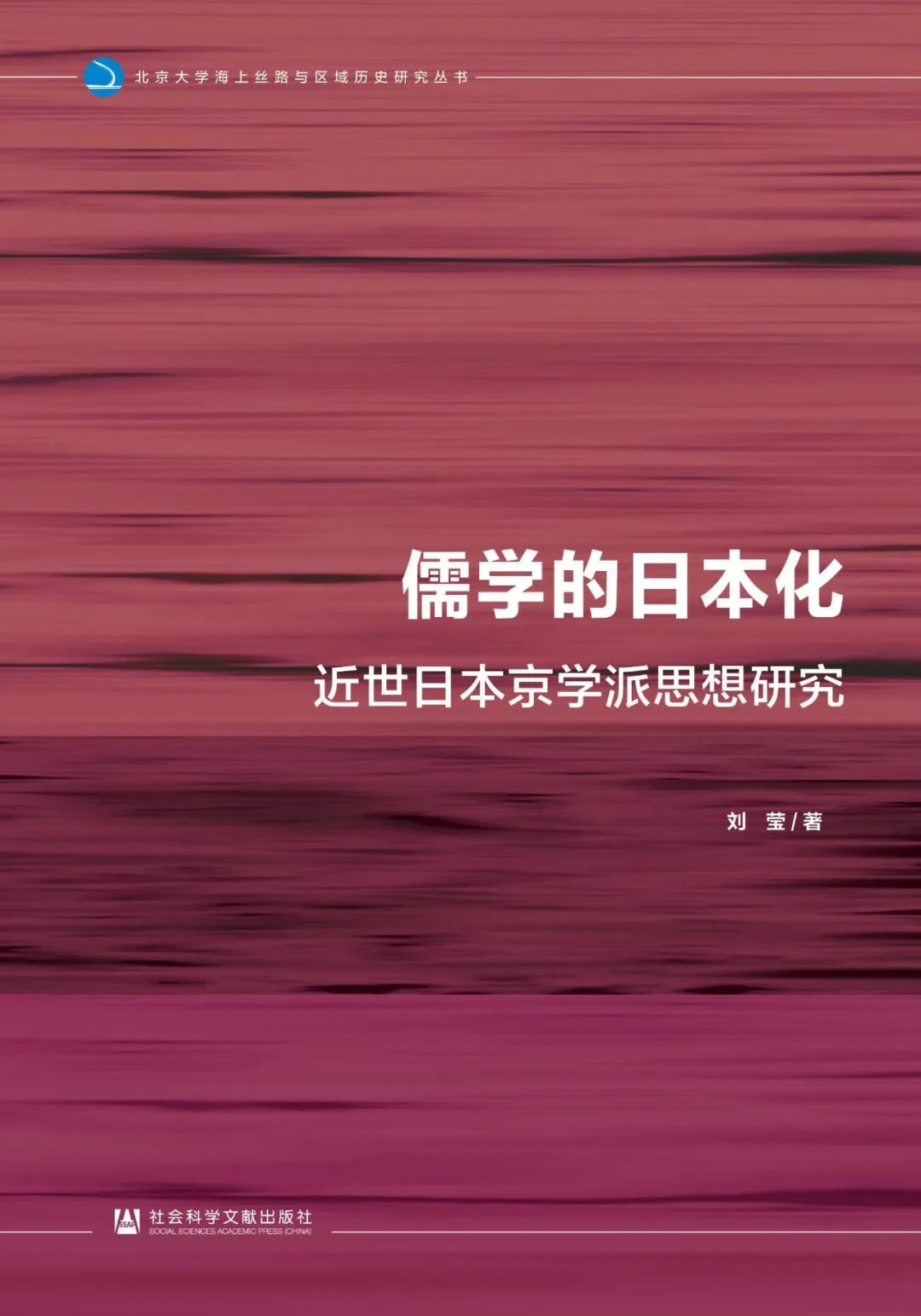 中国人民大学人文学院教授_中国人民大学讲师_中国人民大学导师介绍
