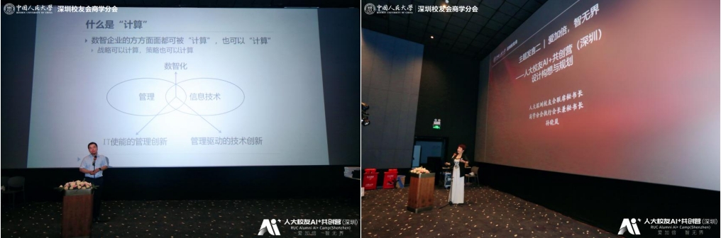 中国人民大学校友_中国人民大学校友_中国人民大学校友工作办公室