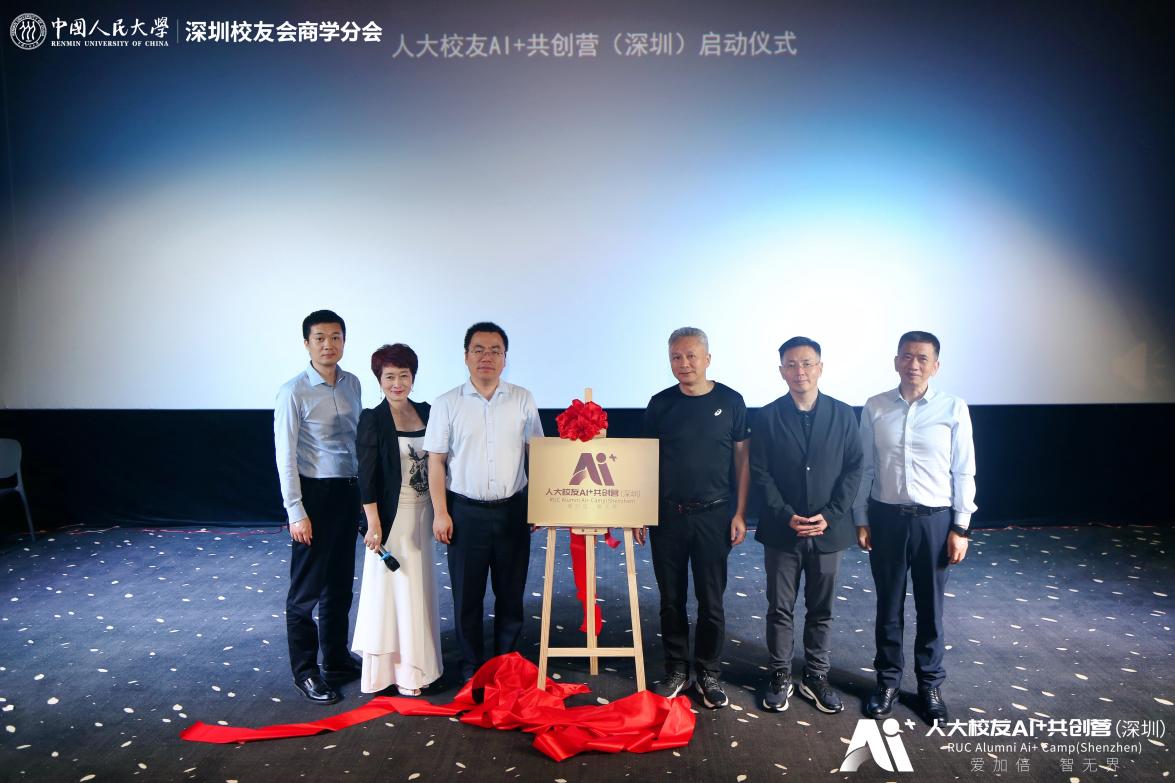 中国人民大学校友工作办公室_中国人民大学校友_中国人民大学校友