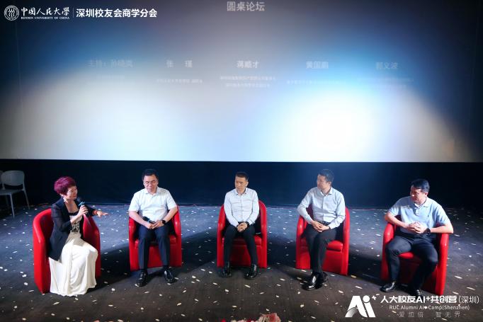 中国人民大学校友_中国人民大学校友工作办公室_中国人民大学校友