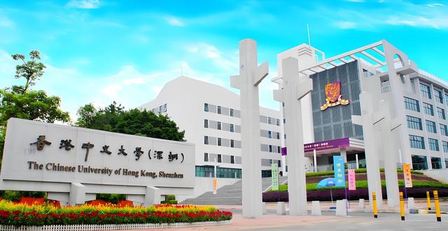 香港中文大学深圳校区_香港大学中文系深圳校区_香港大学深圳