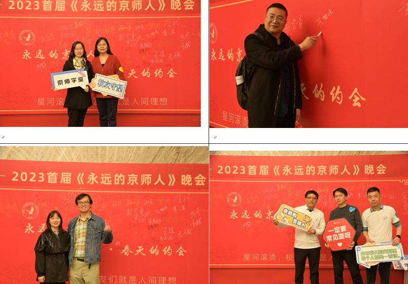 北京里的师范大学_北京师范大学校友录_北京师范大学校友