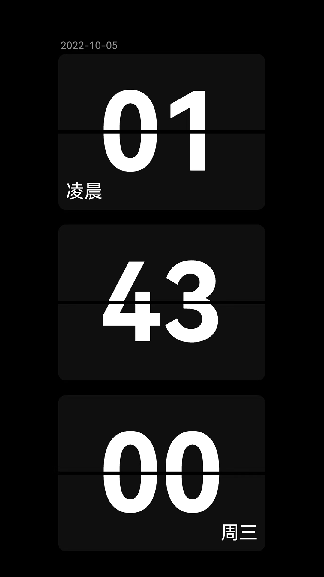 番茄钟软件 pc_好用的番茄钟软件_番茄钟软件推荐