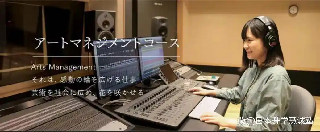 新闻传播学日本留学_日本新闻传播学研究生留学申请_留学新闻传播日本学校有哪些
