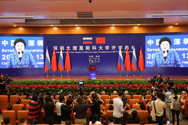 深圳北理莫斯科大学_深圳北大莫斯科大学_深圳莫斯科北理大学排名