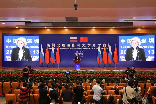 深圳北大莫斯科大学_深圳莫斯科北理大学排名_深圳北理莫斯科大学