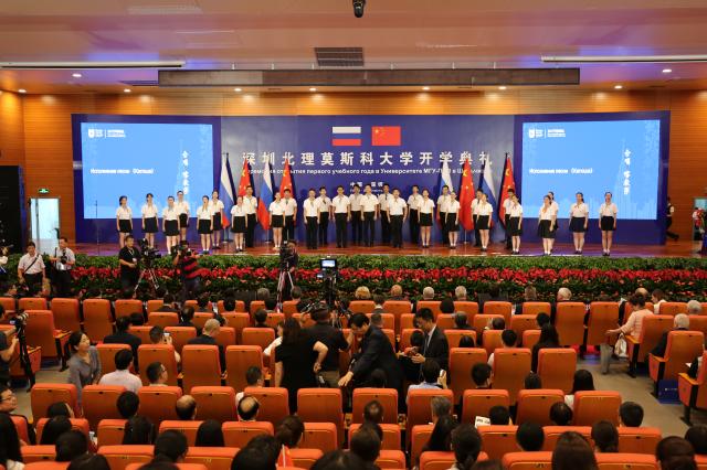 深圳北理莫斯科大学_深圳北大莫斯科大学_深圳莫斯科北理大学排名