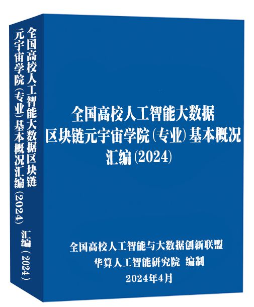 中国人民大学人文学院教授_中国人民大学资深教授名单_中国人民大学教授