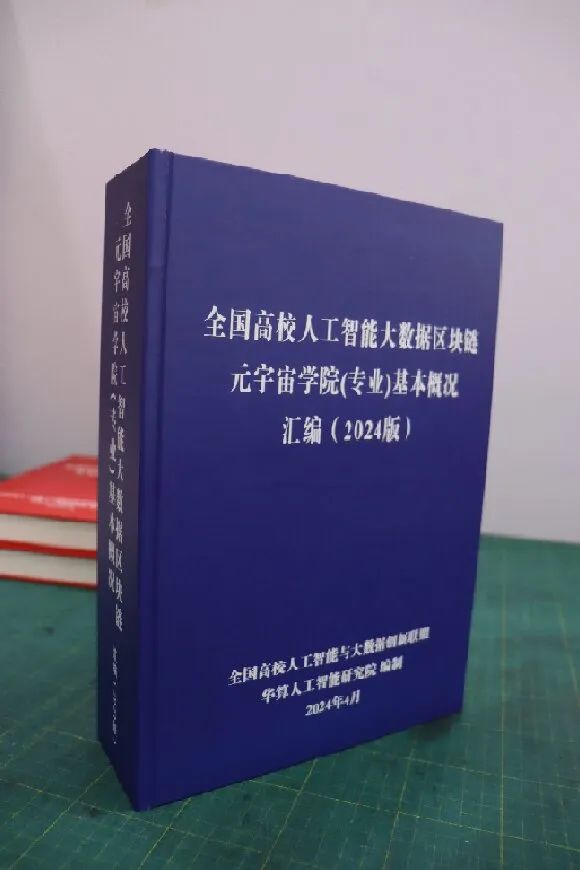 中国人民大学教授_中国人民大学资深教授名单_中国人民大学人文学院教授