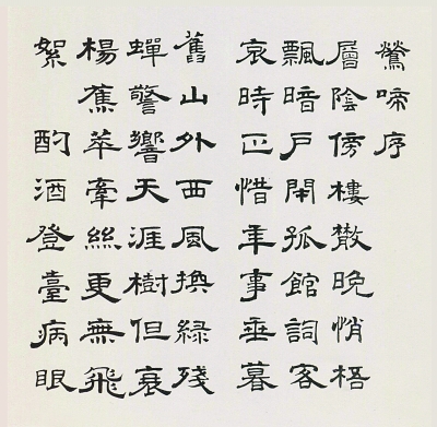 文字学概要裘锡圭pdf百度_裘锡圭 文字学概要_文字学概要的作者是谁